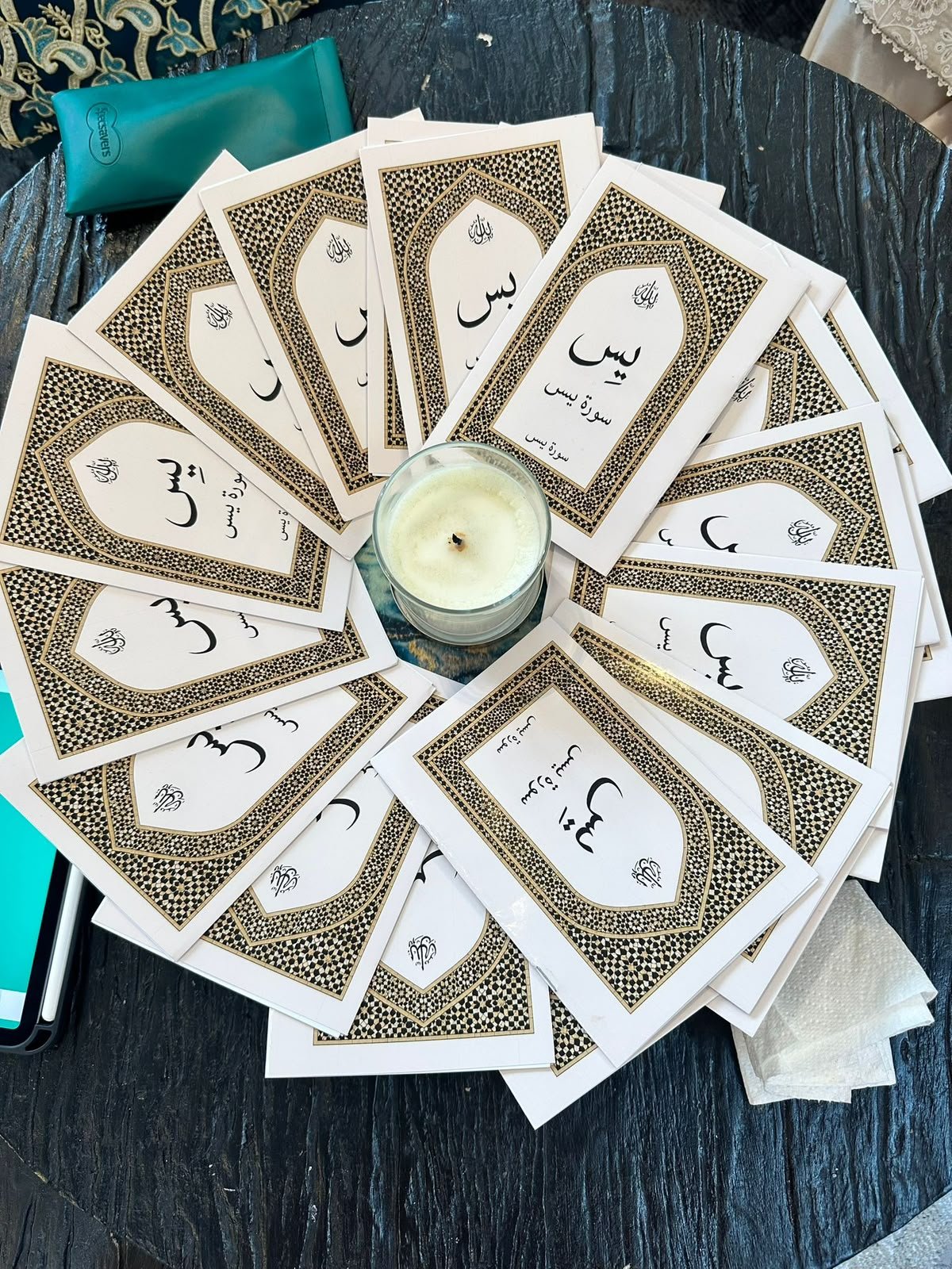 Custom Designed High Quality Surah Yaseen