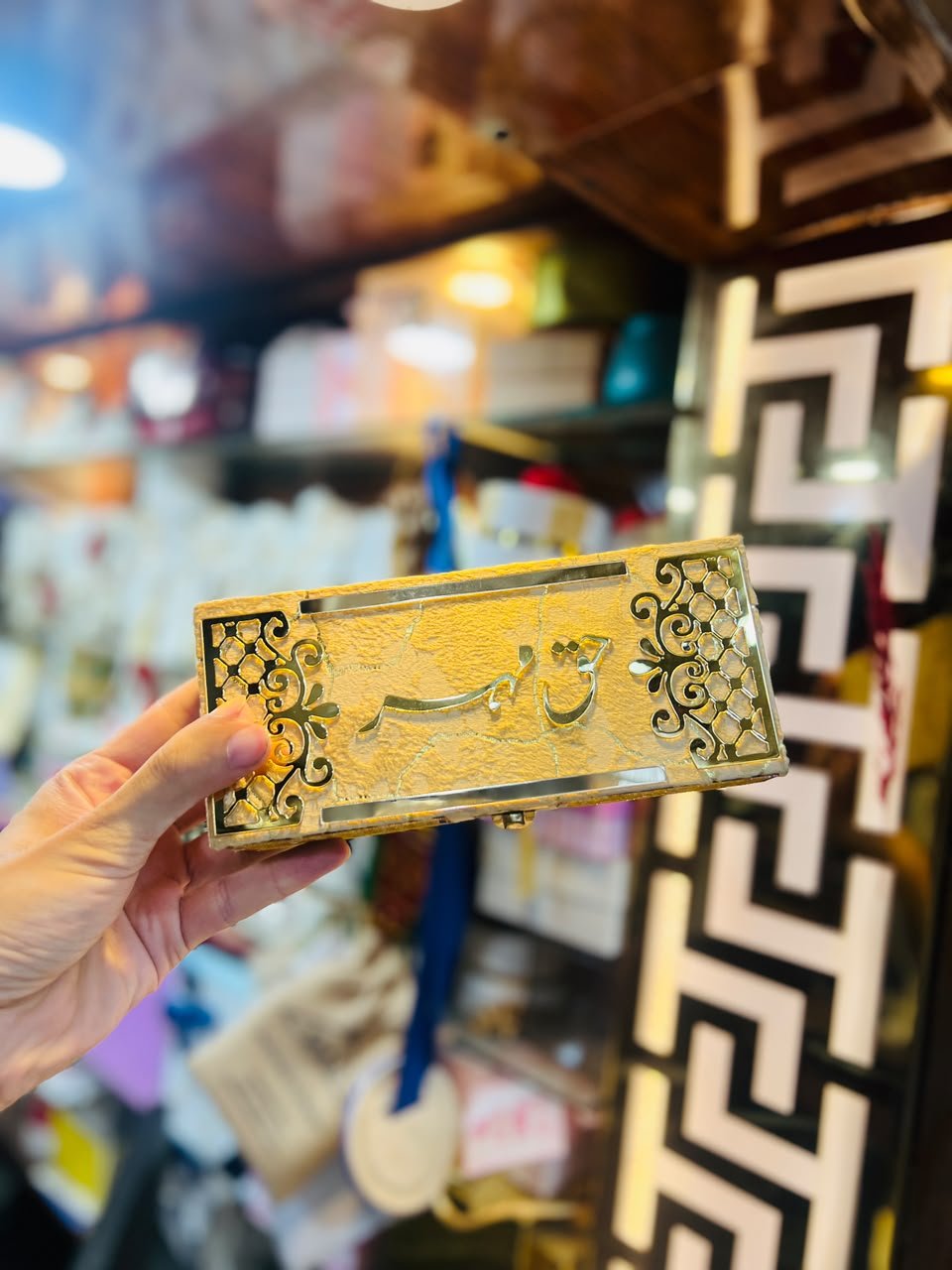 Premium Custom Haq Mehr Box (light brown & gold)
