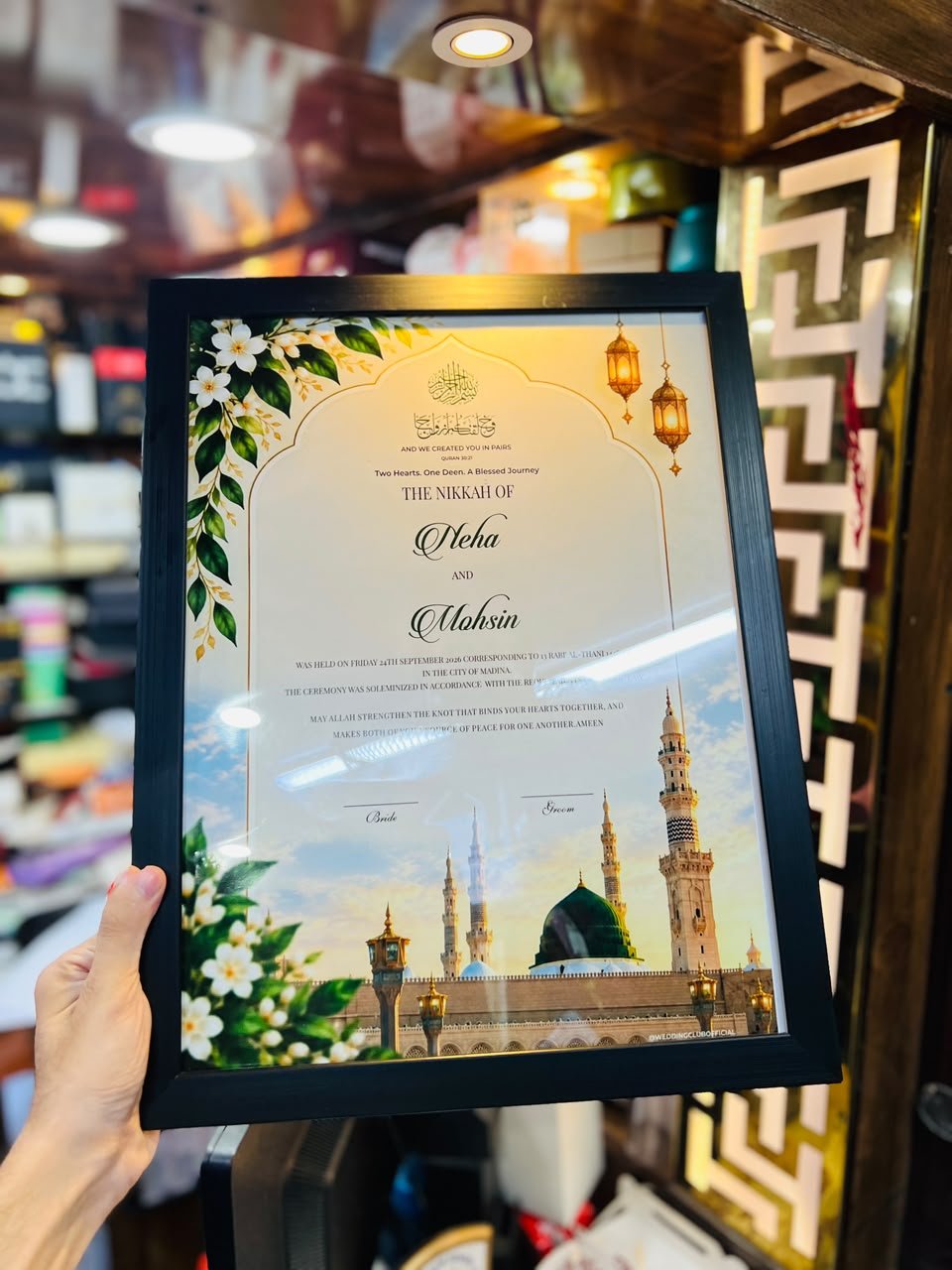 Islamic Masjid Nabawi Inspired Nikkah Frame